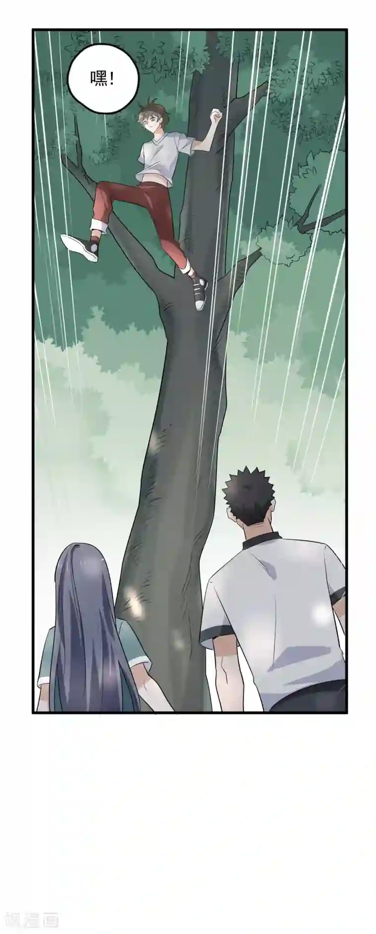 弑神之路第56话 哈迪斯