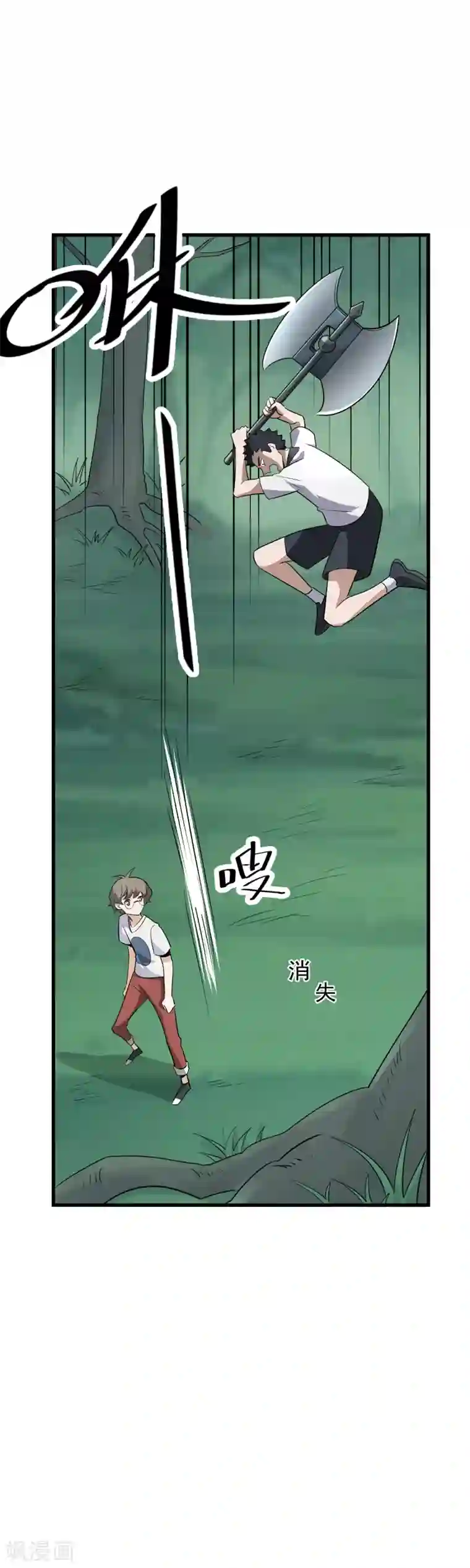 弑神之路第57话 敌人的伏击