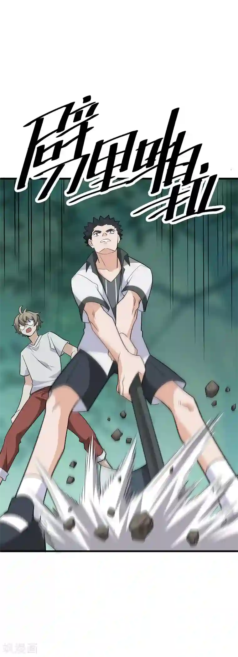 弑神之路第57话 敌人的伏击