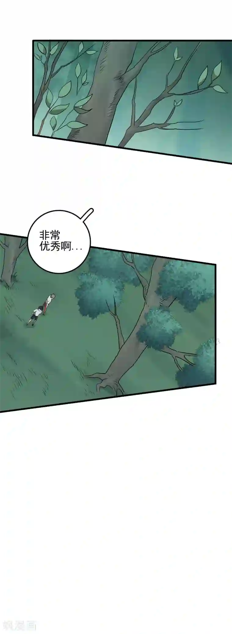 弑神之路第57话 敌人的伏击