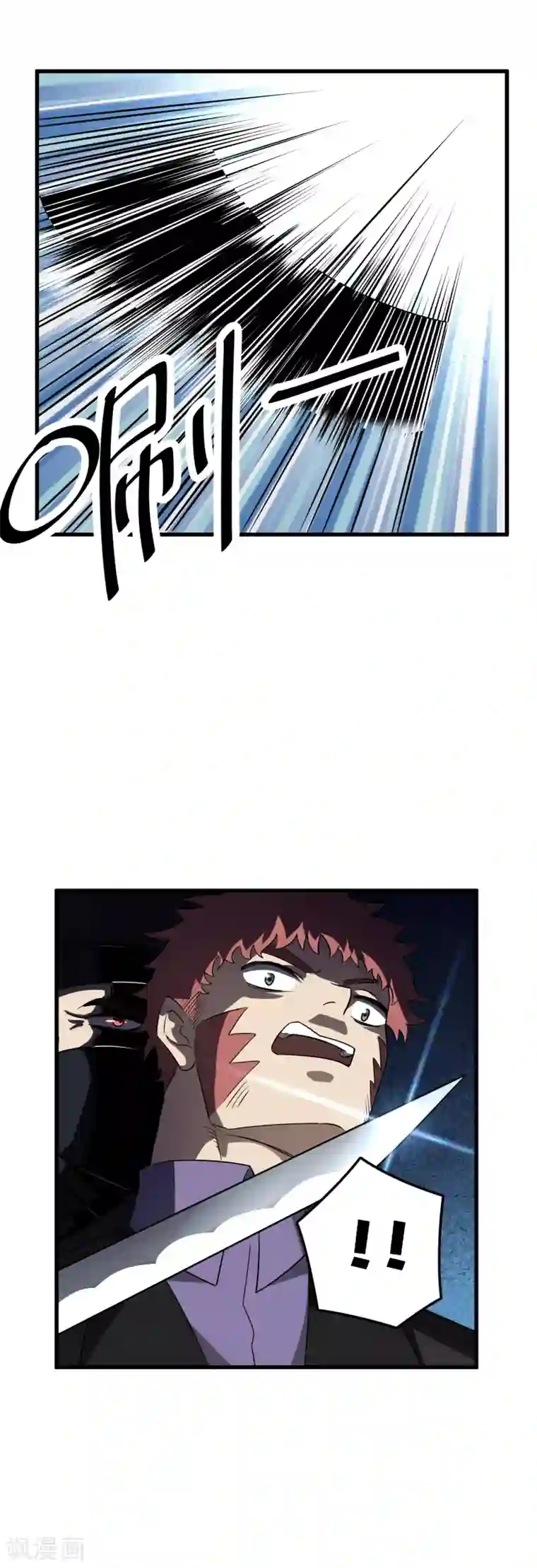 弑神之路第57话 敌人的伏击