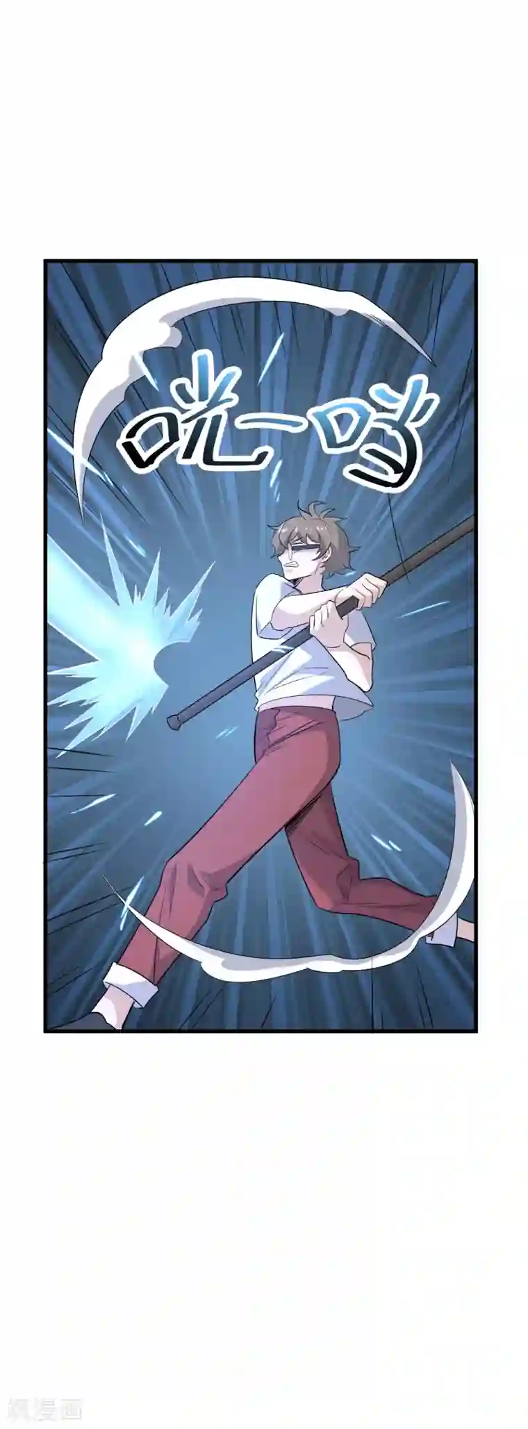 弑神之路第58话 过关斩将