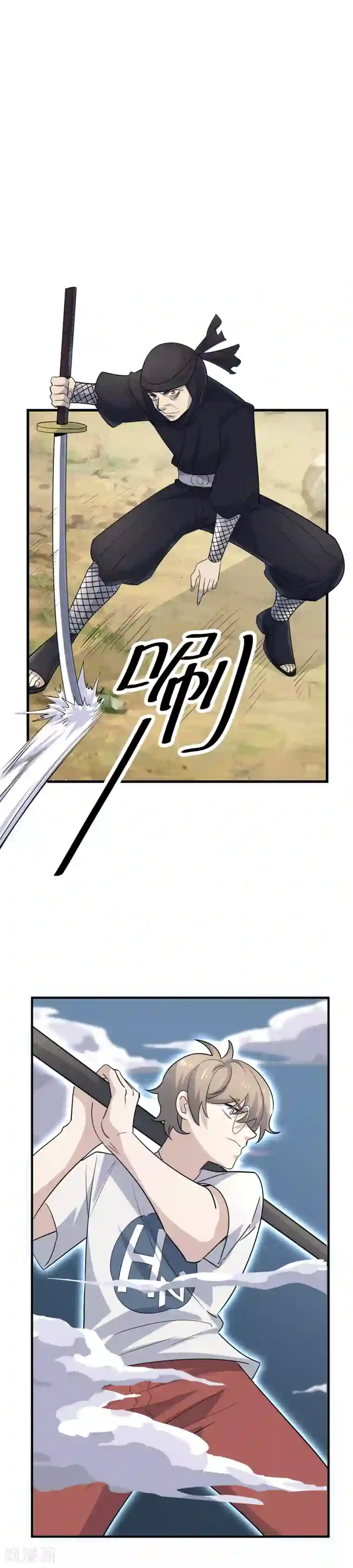弑神之路第58话 过关斩将