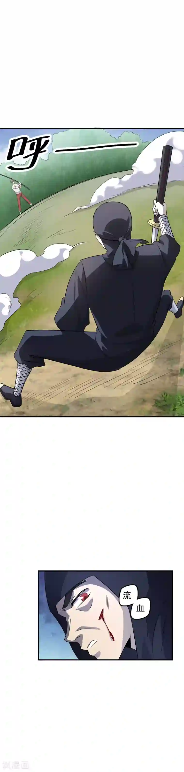 弑神之路第58话 过关斩将