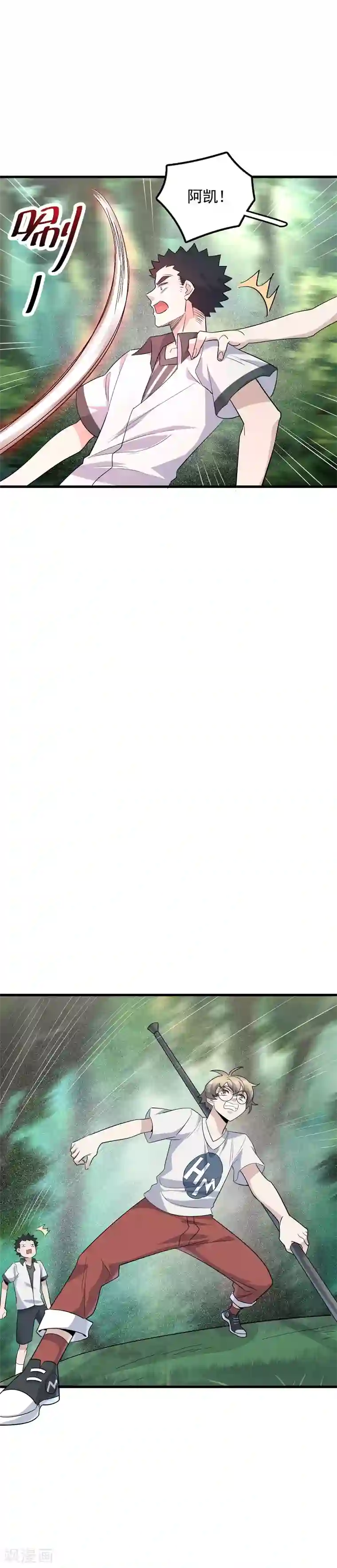 弑神之路第58话 过关斩将