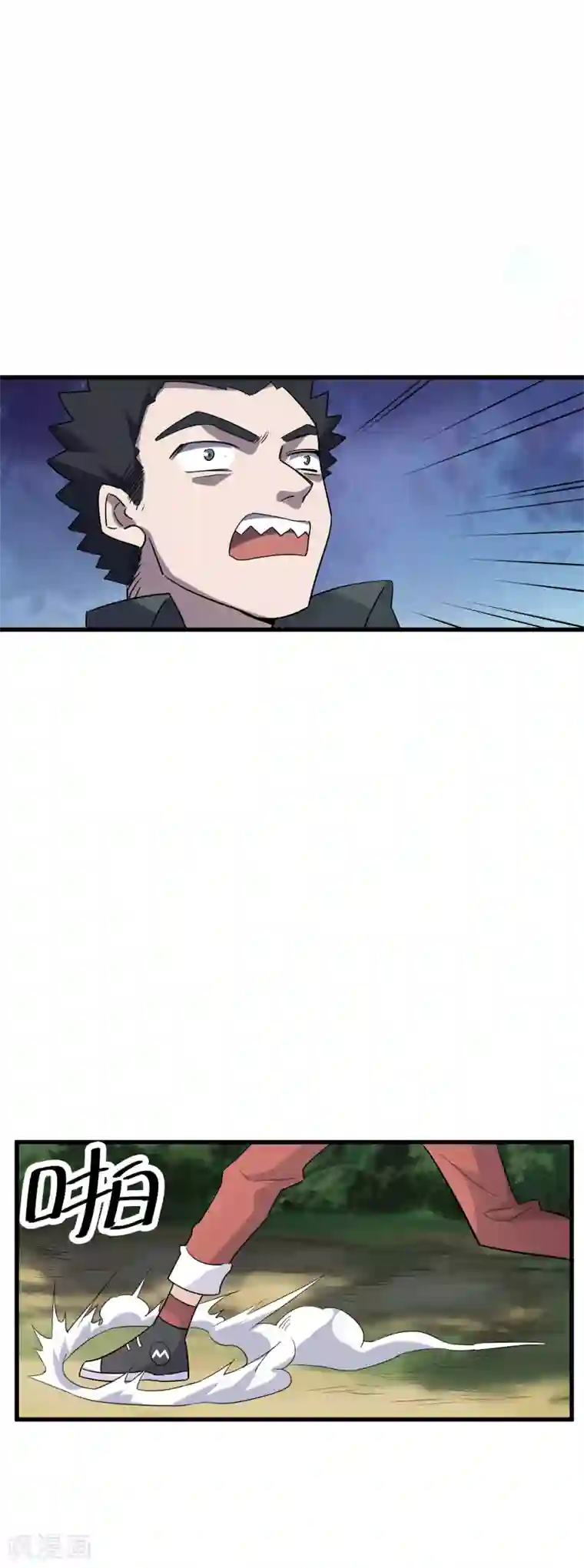 弑神之路第58话 过关斩将