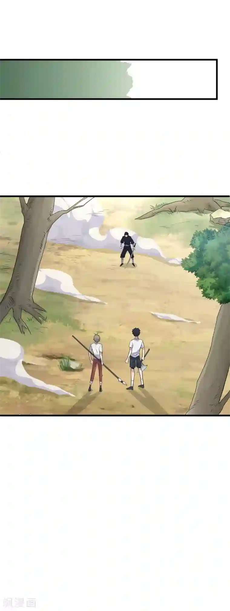 弑神之路第59话 佐佐木小次郎