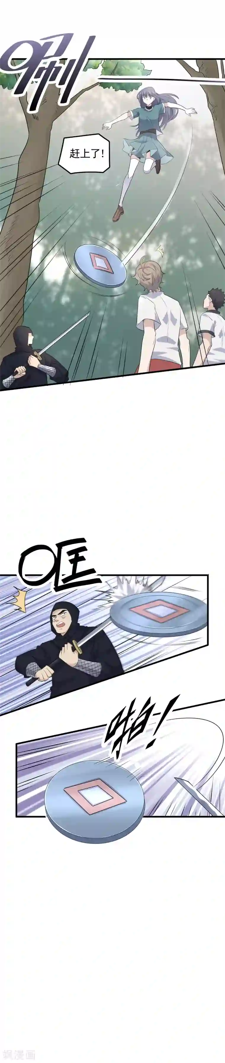 弑神之路第60话 龙胆要吃肉！