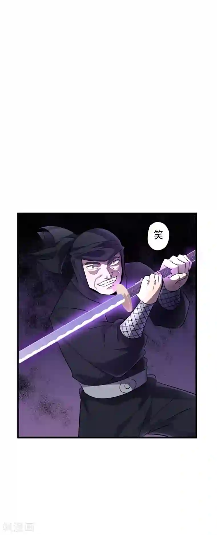 弑神之路第60话 龙胆要吃肉！