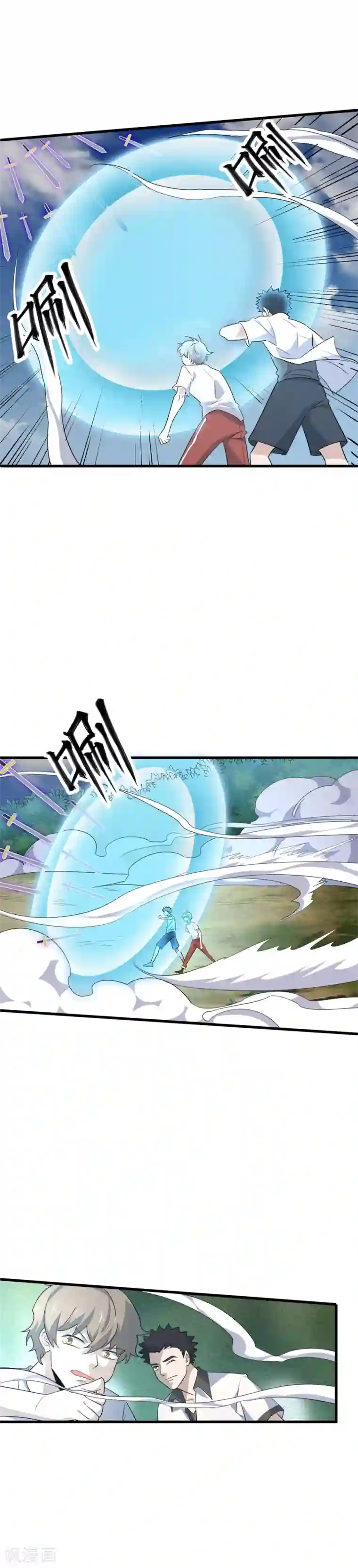 弑神之路第60话 龙胆要吃肉！