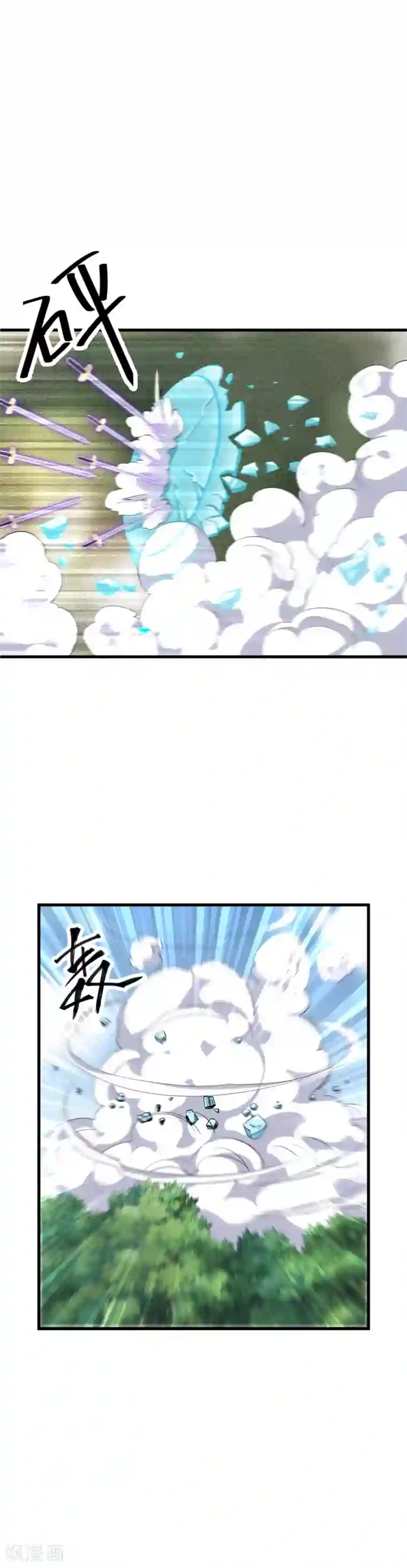 弑神之路第60话 龙胆要吃肉！