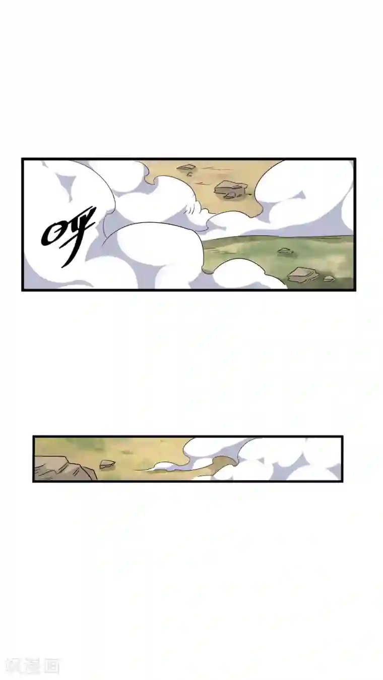 弑神之路第60话 龙胆要吃肉！