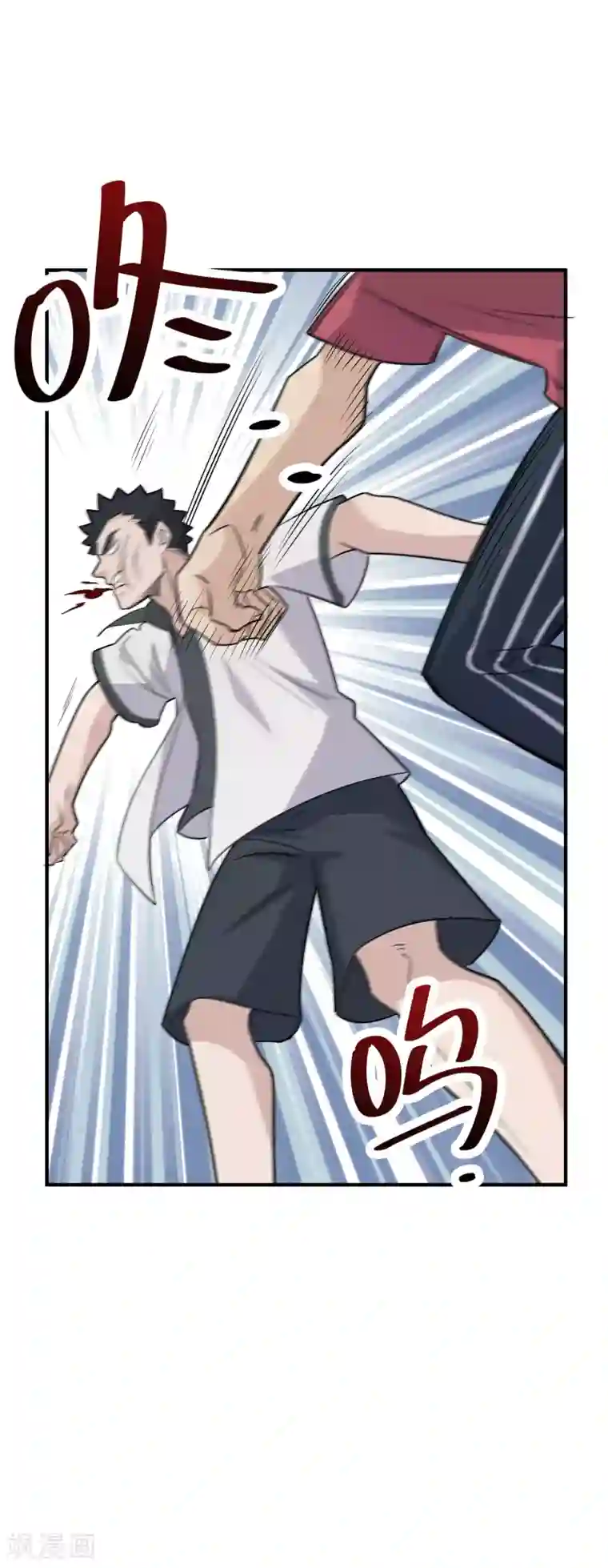 弑神之路第62话 来做我的小跟班