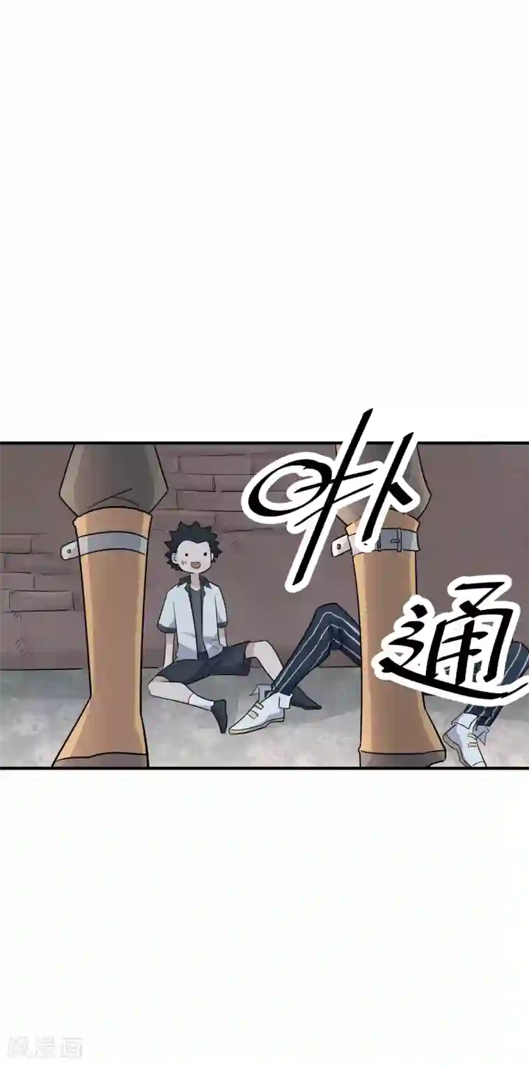 弑神之路第62话 来做我的小跟班