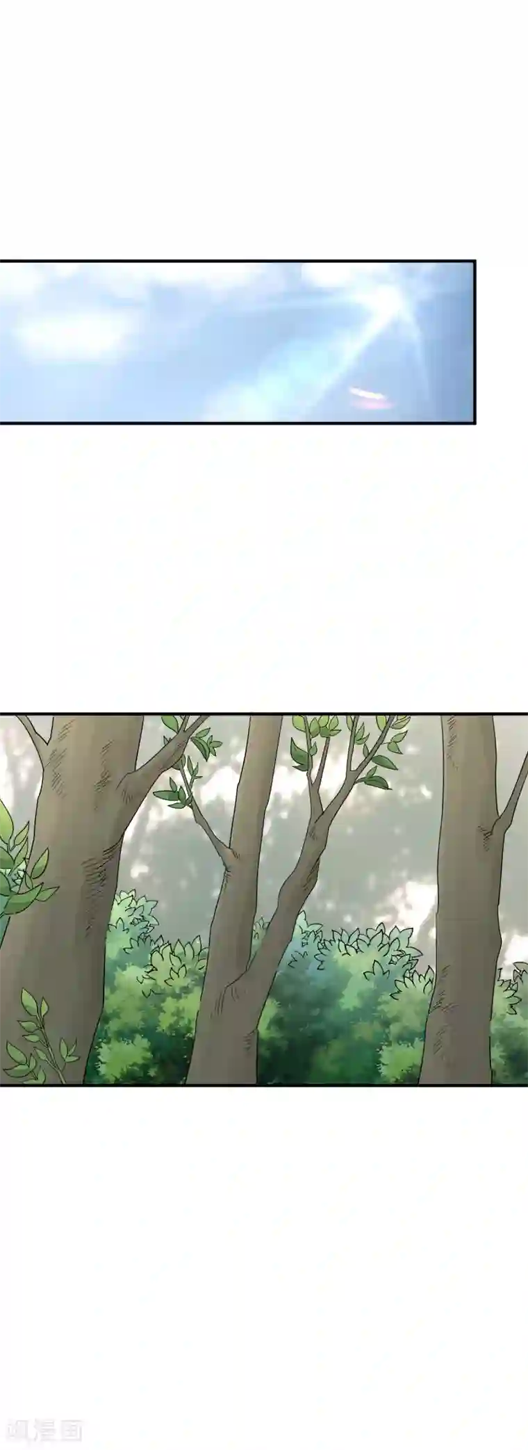 弑神之路第63话 你必须回头