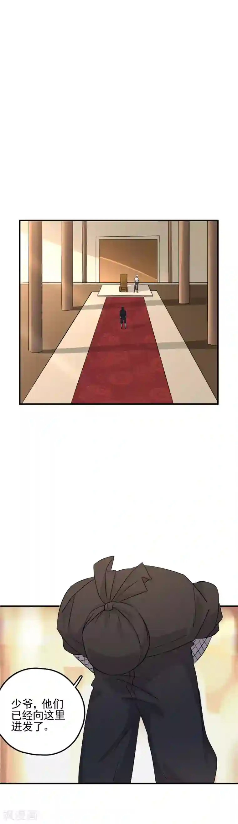 弑神之路第63话 你必须回头