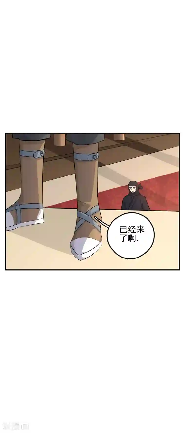 弑神之路第63话 你必须回头