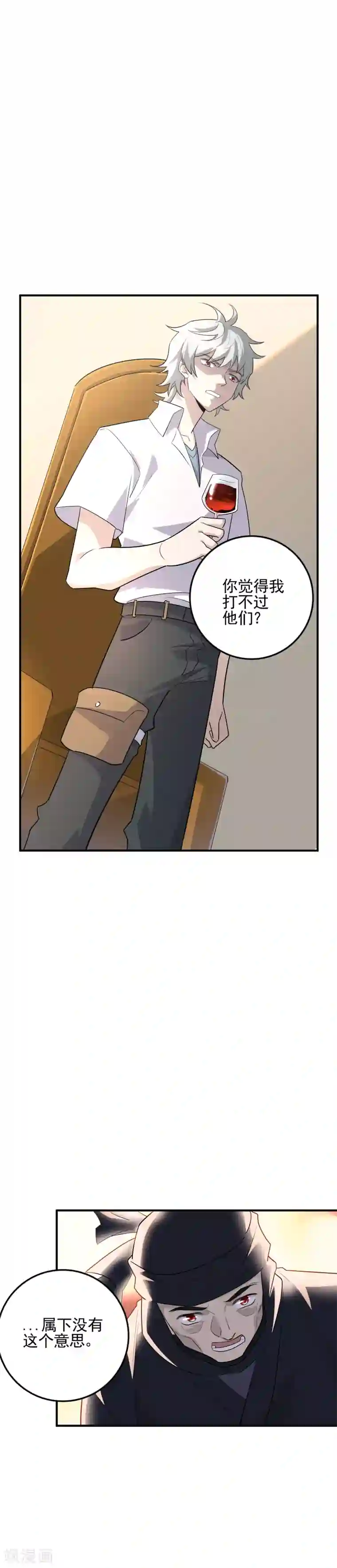 黄景瑜自曝下面大第64话 自投罗网