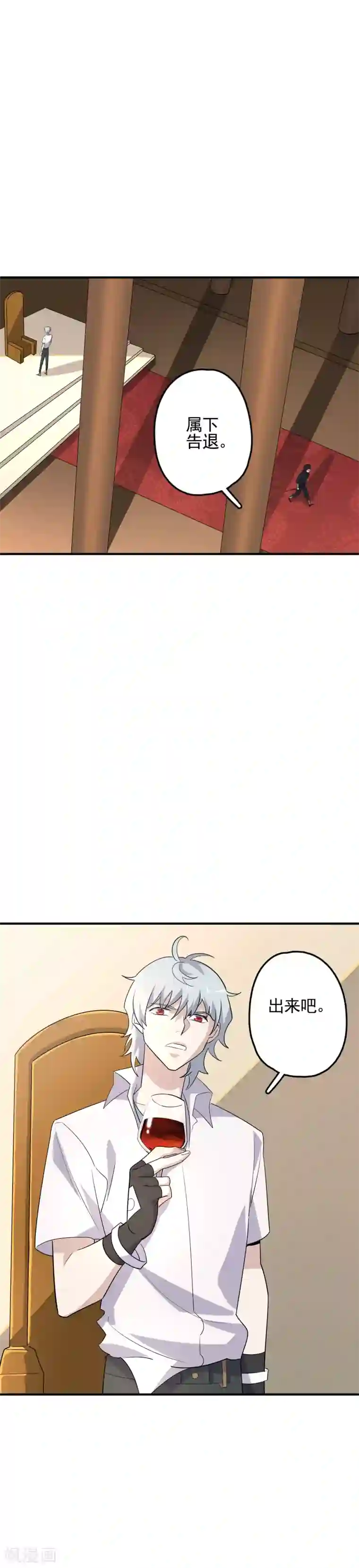 黄景瑜自曝下面大第64话 自投罗网