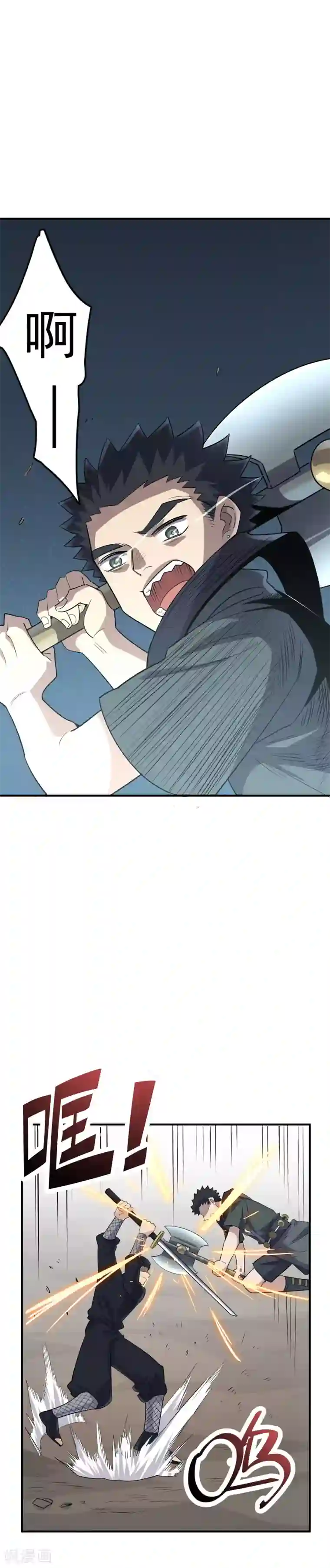 弑神之路第66话 凡人的血性