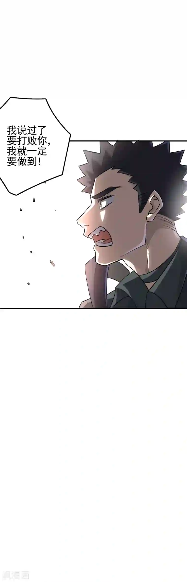 弑神之路第66话 凡人的血性