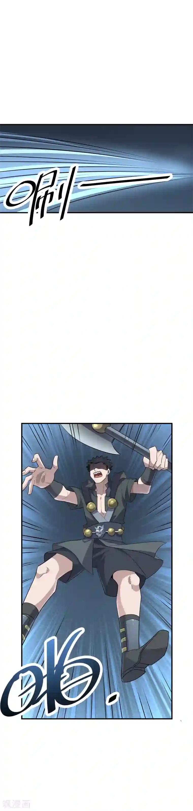 弑神之路第66话 凡人的血性