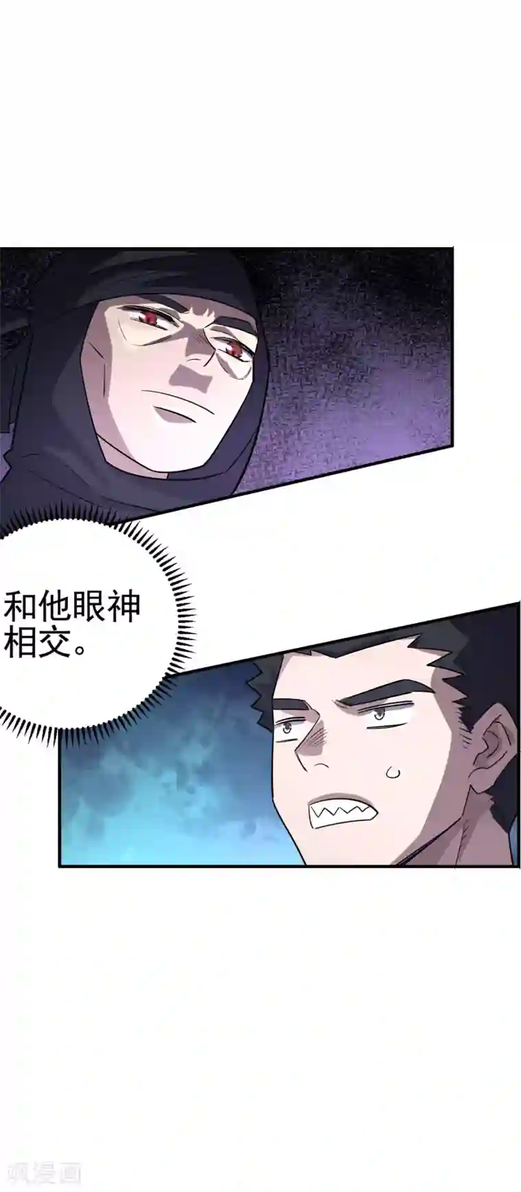 弑神之路第66话 凡人的血性