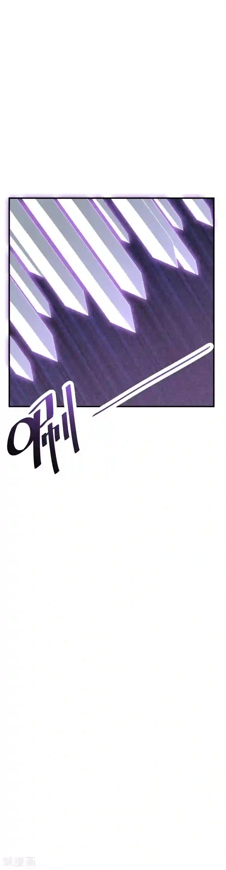 弑神之路第67话 燕归巢——连斩！