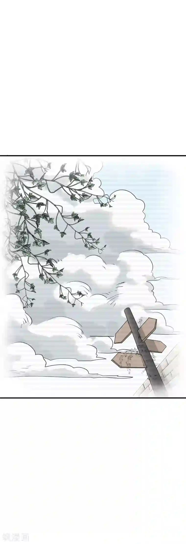 弑神之路第68话 横刀立马开大招