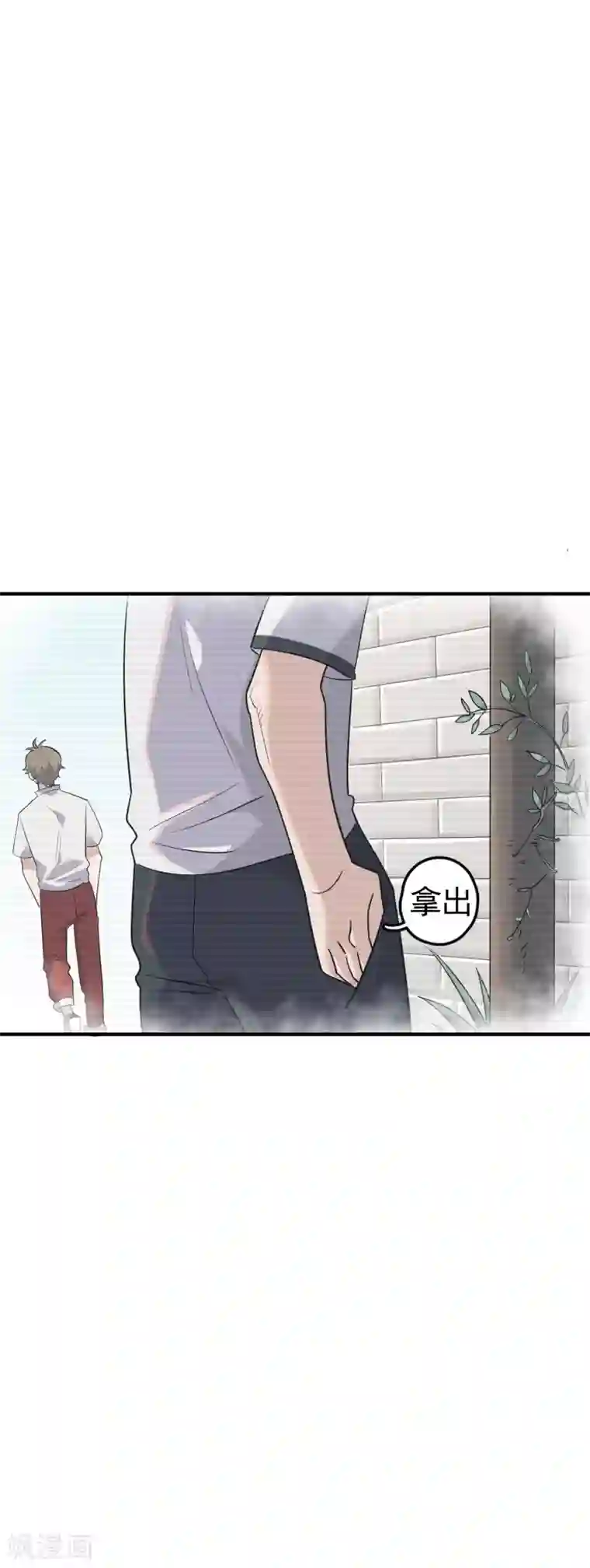 弑神之路第68话 横刀立马开大招