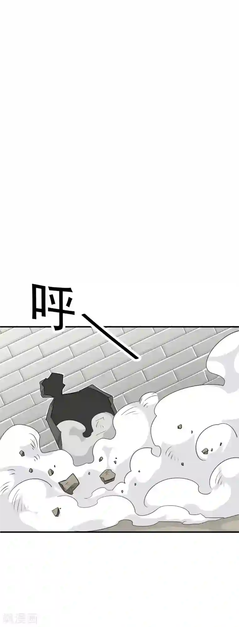 弑神之路第68话 横刀立马开大招