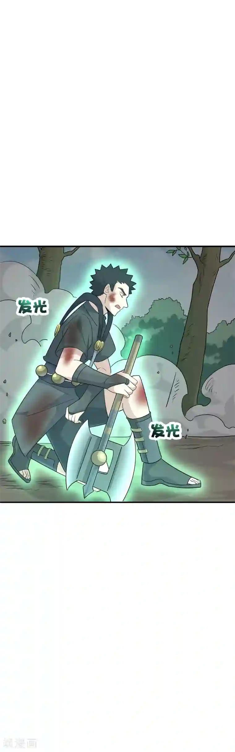 弑神之路第68话 横刀立马开大招