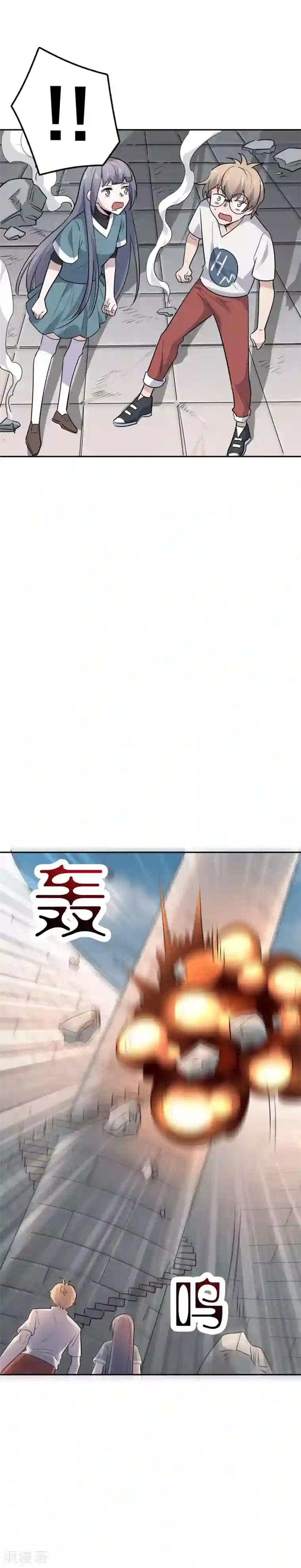 弑神之路第69话 他不是普通的SSR