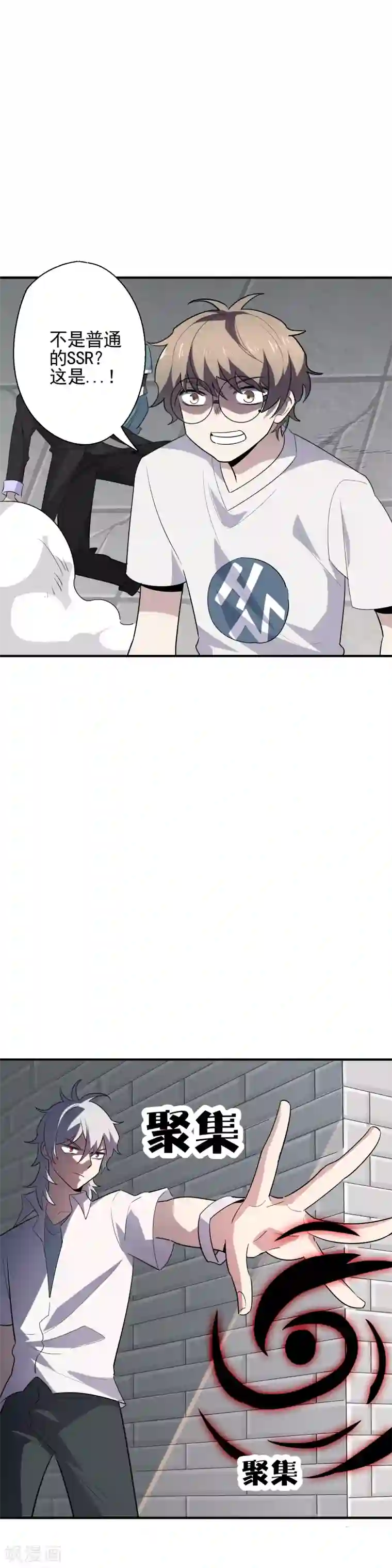 弑神之路第70话 冥王哈迪斯