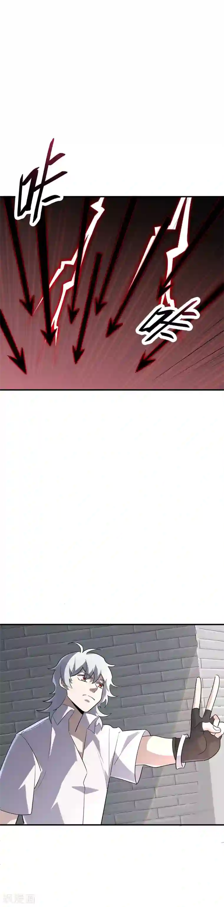 弑神之路第70话 冥王哈迪斯