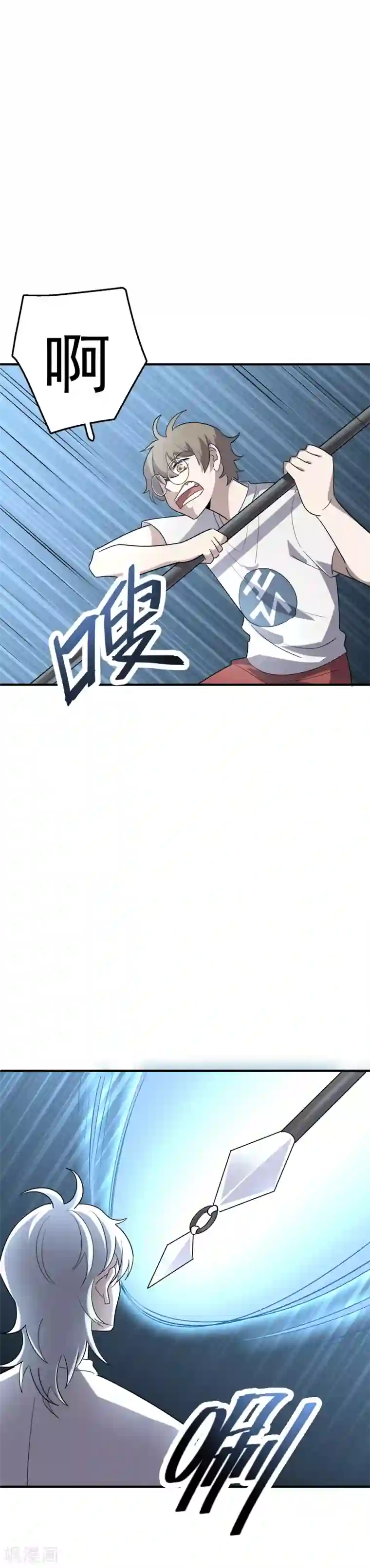 弑神之路第70话 冥王哈迪斯