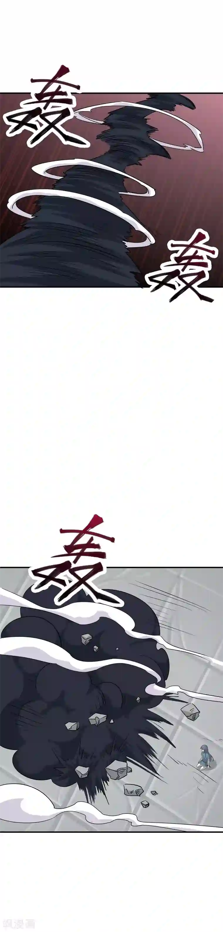 弑神之路第70话 冥王哈迪斯