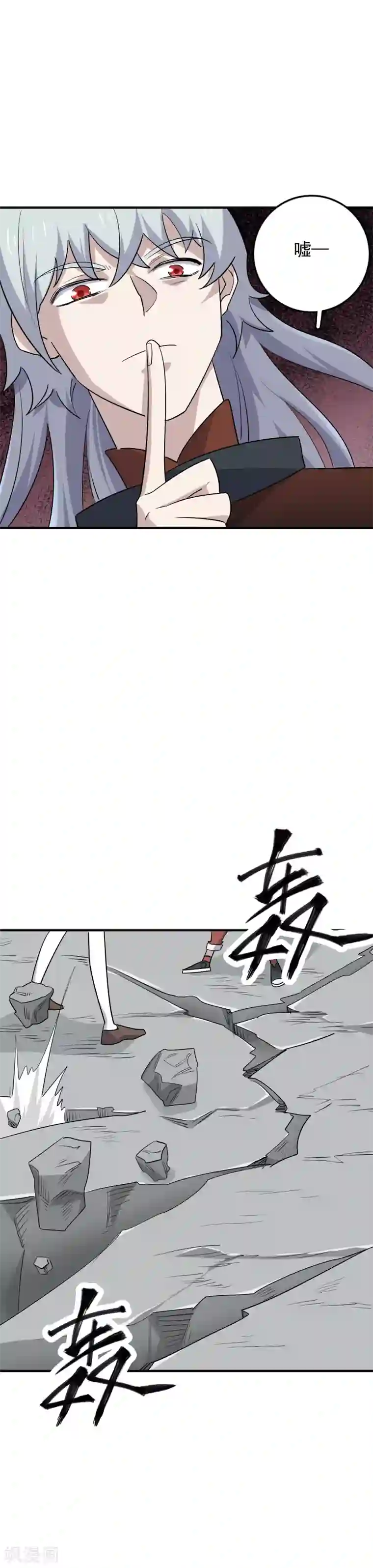 弑神之路第70话 冥王哈迪斯