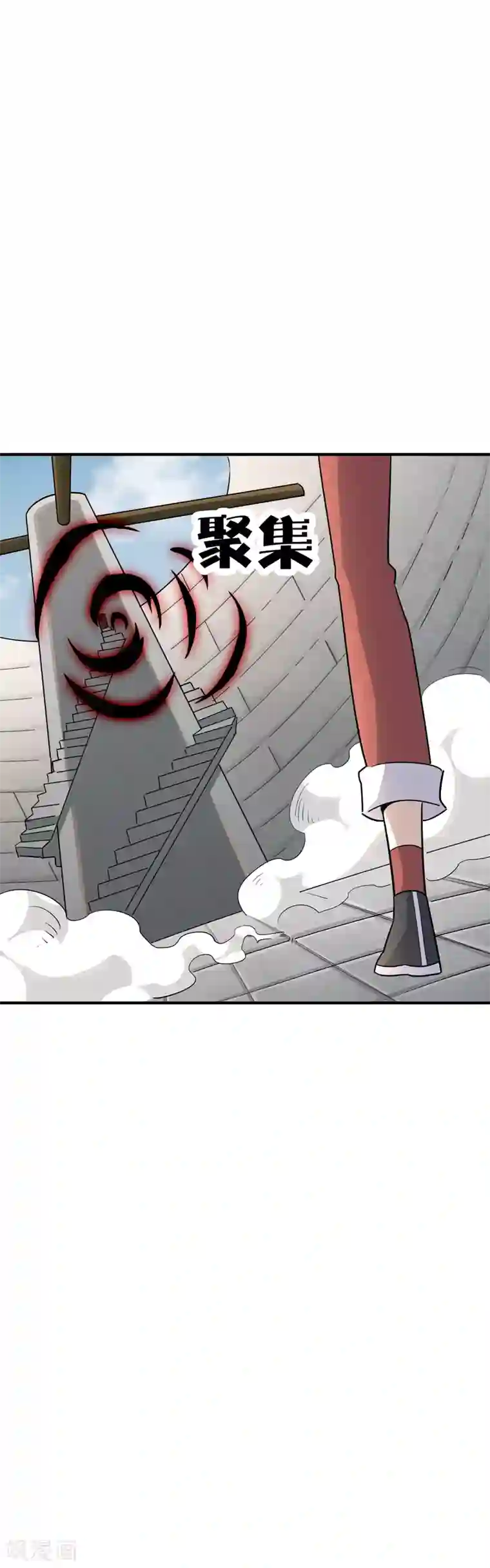 弑神之路第70话 冥王哈迪斯