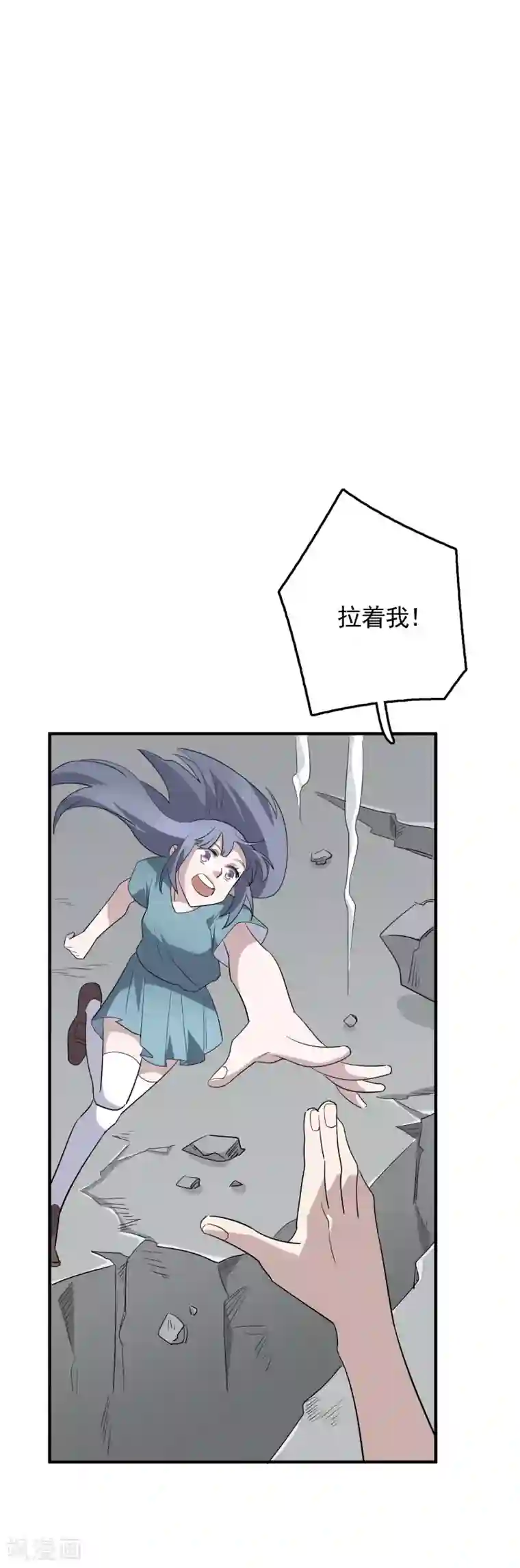 弑神之路第70话 冥王哈迪斯