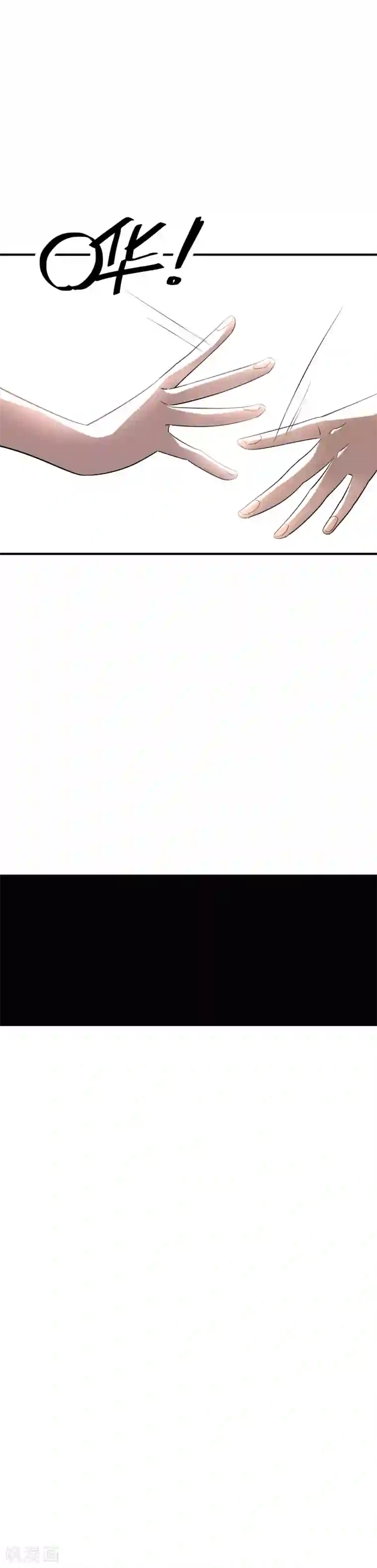 弑神之路第70话 冥王哈迪斯