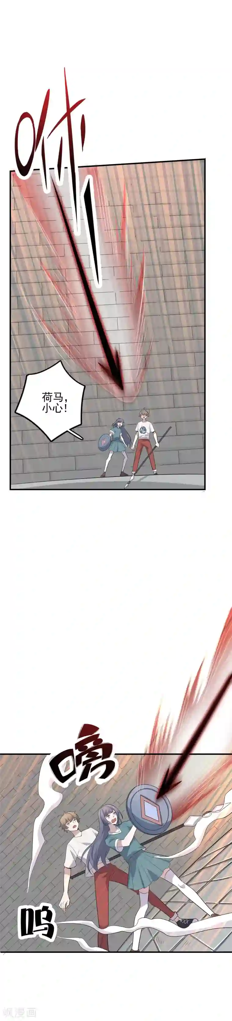 弑神之路第70话 冥王哈迪斯