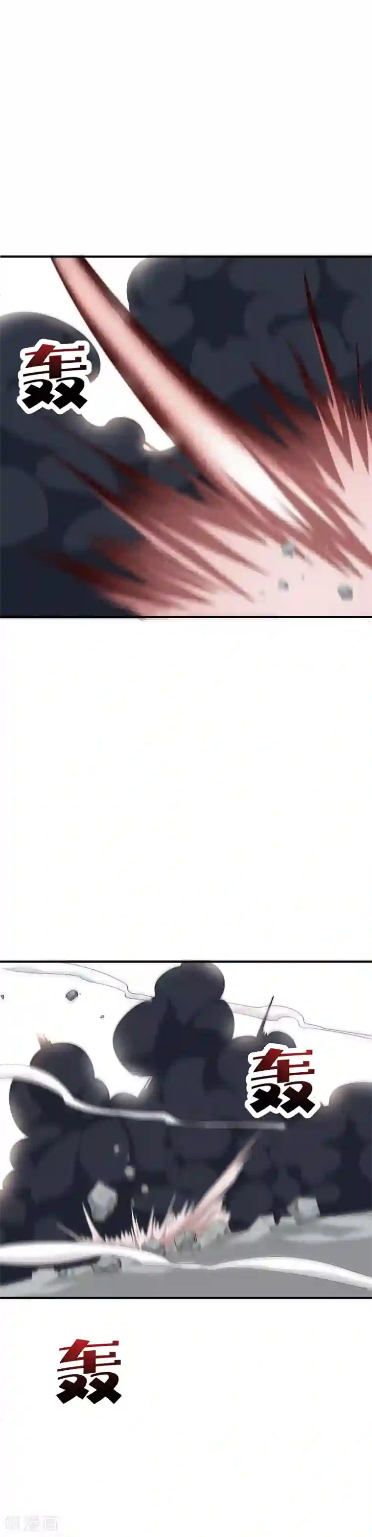 弑神之路第70话 冥王哈迪斯