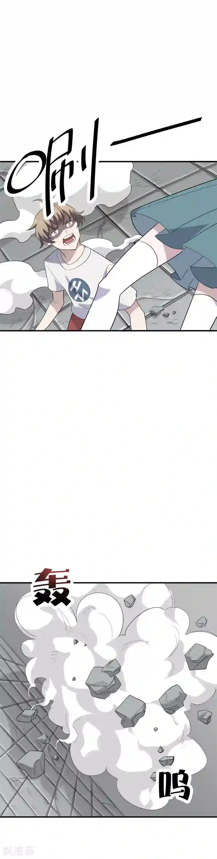 弑神之路第70话 冥王哈迪斯