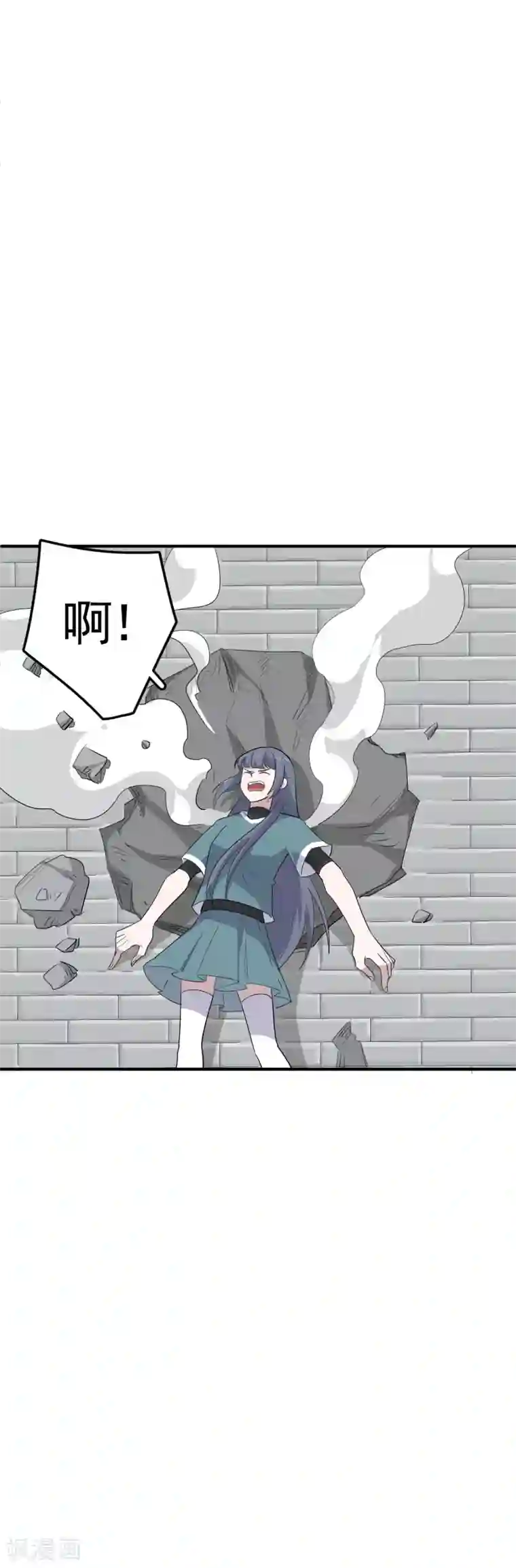 弑神之路第70话 冥王哈迪斯