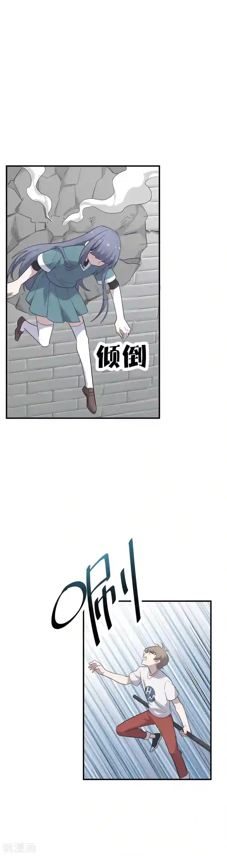 弑神之路第70话 冥王哈迪斯