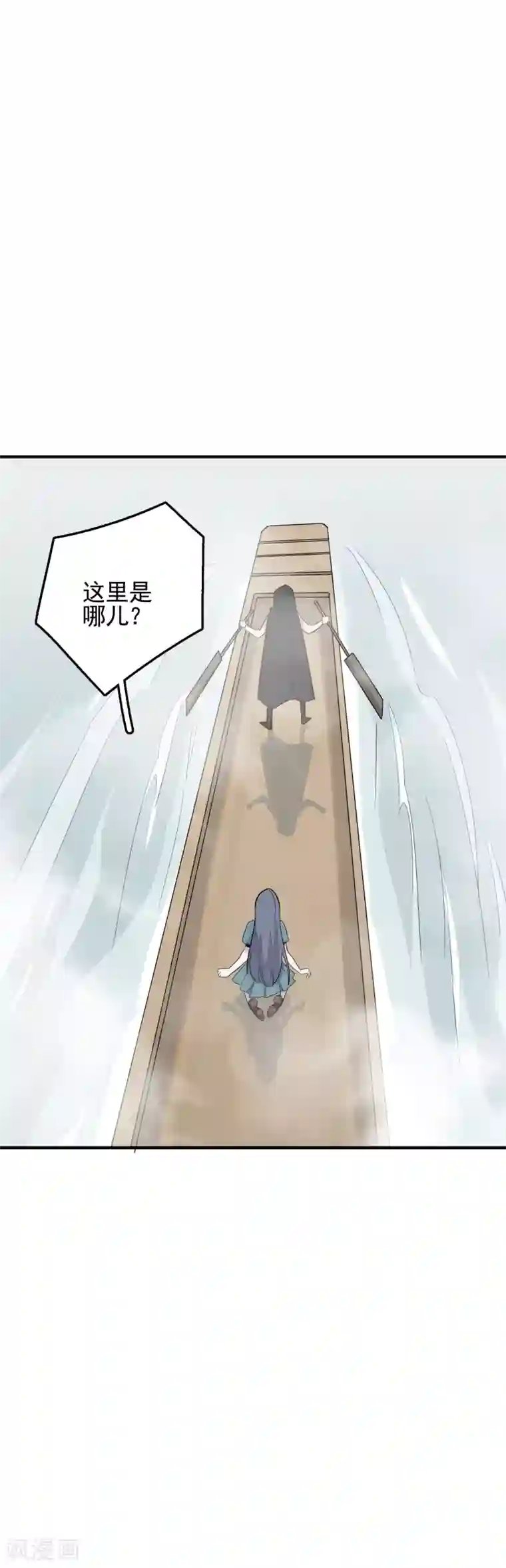 触手怪入侵制服的漫画第71话 黑暗力量