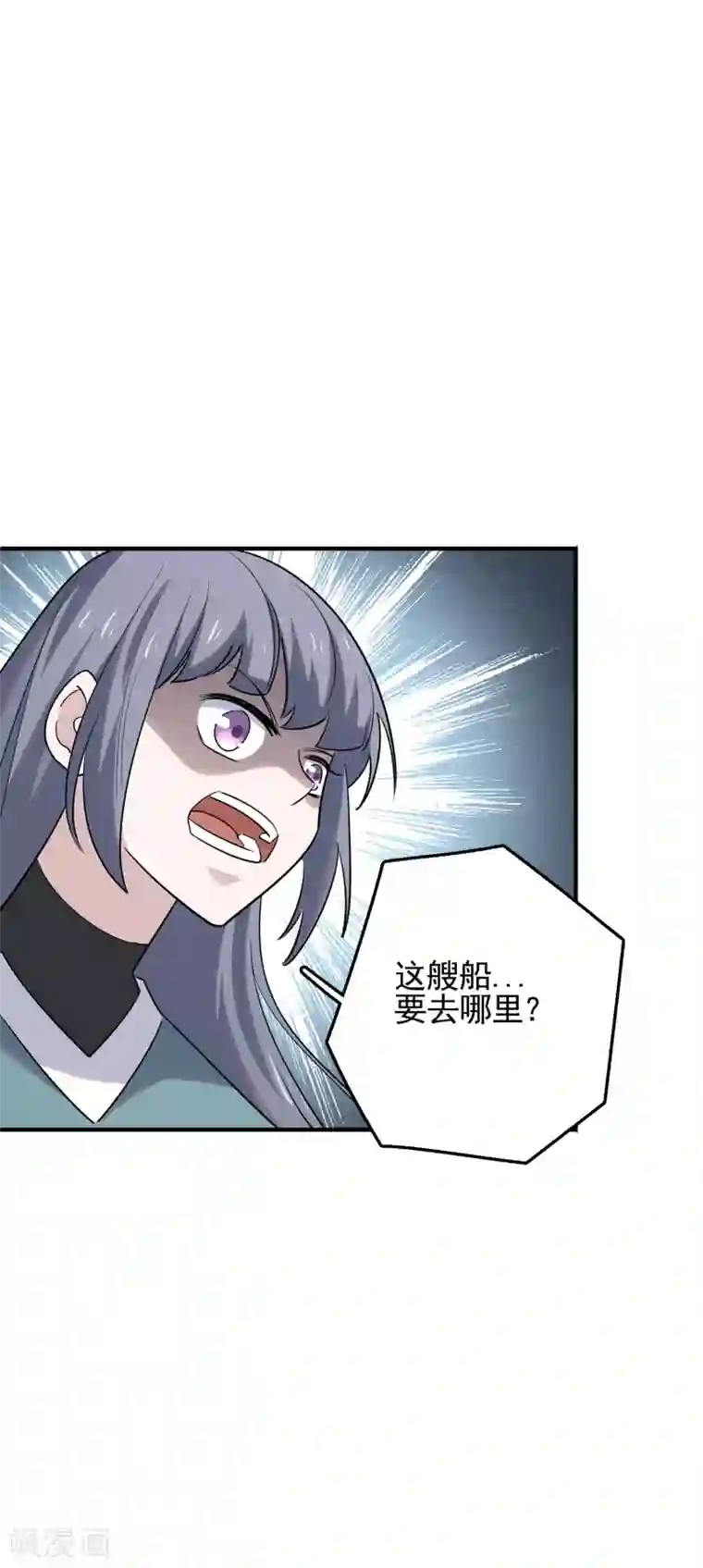 弑神之路第71话 黑暗力量