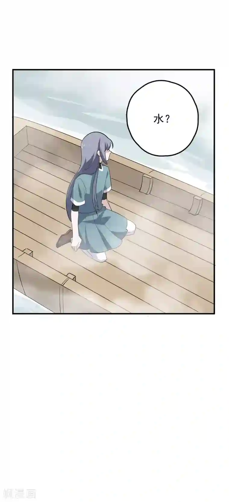 触手怪入侵制服的漫画第71话 黑暗力量