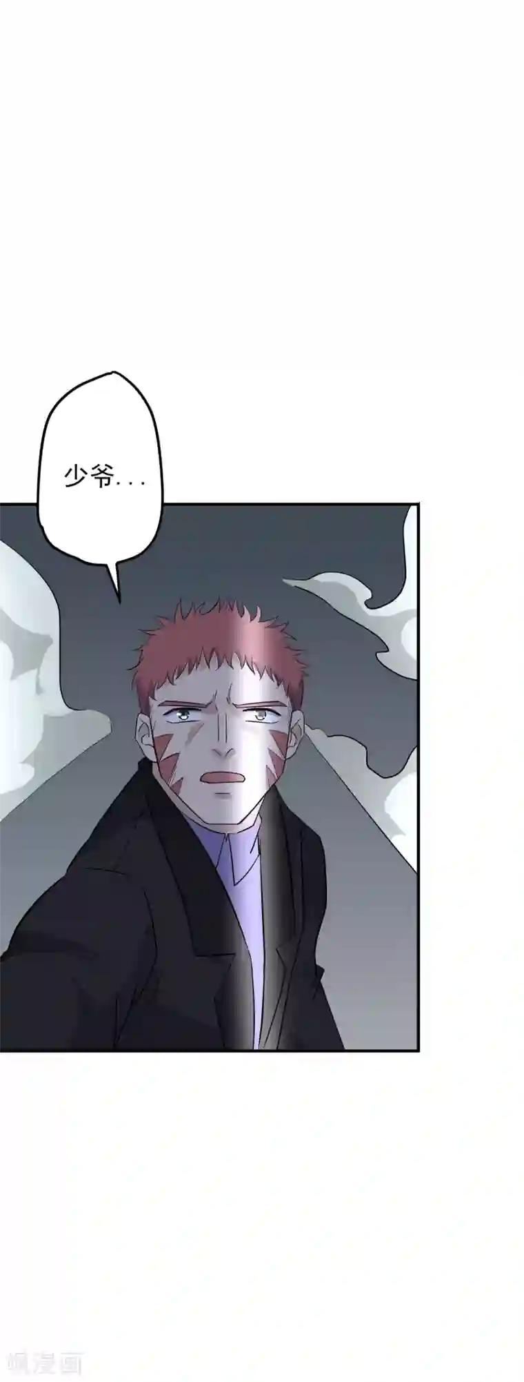 弑神之路第72话 你阻止不了我